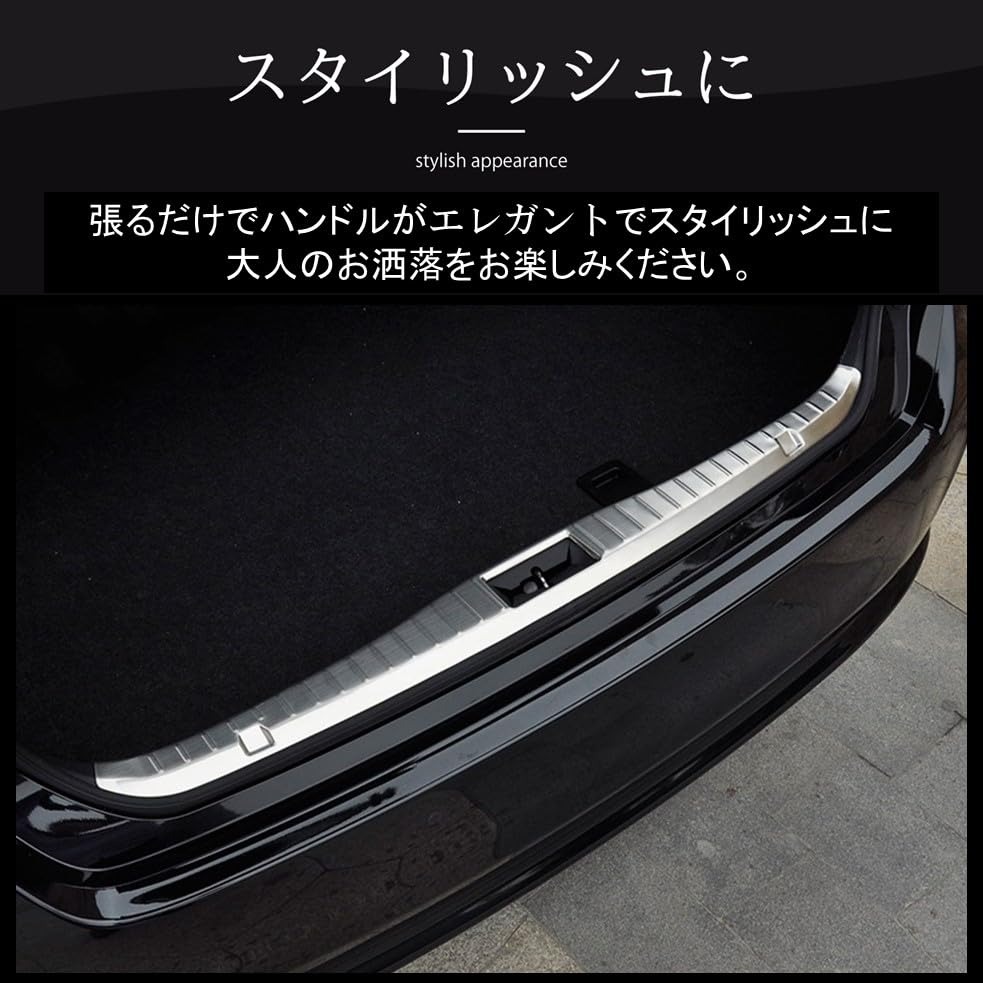 Unimbi CROWN 210 Series Car Rear Bumper Protector Luggage Step Cover Trunk Protector Rear Bumper Step Guard 1P To Prevent Scratches (Silver) [Product]
