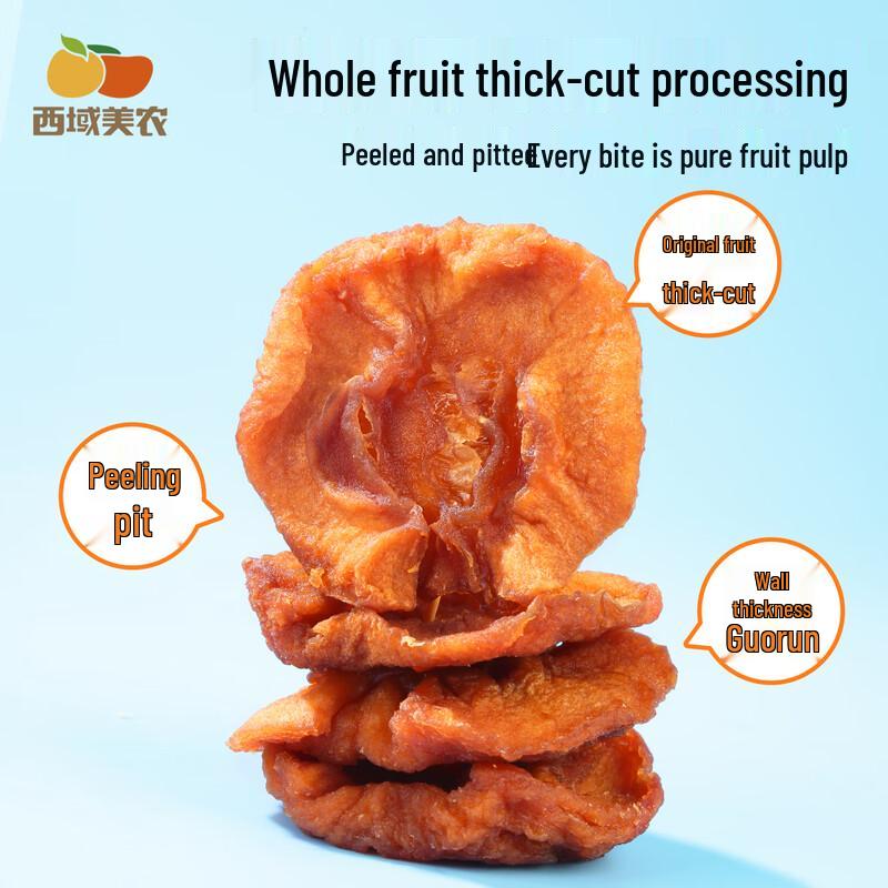 Xiyu Meinong Aksu Fresh Steamed Dried Apples 560g