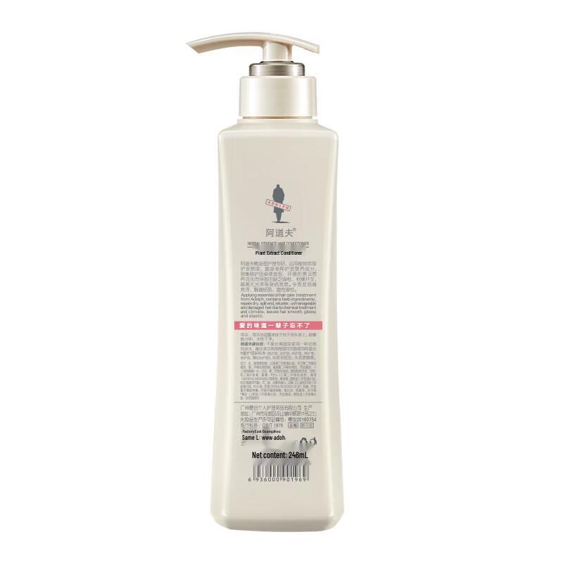 Adolph Plant Essence Hair Conditioner 248ml