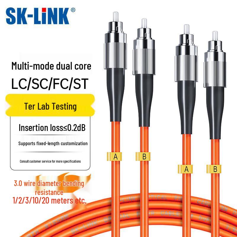 

SK-LINK FC-FC Multimode Duplex Fiber Optic Patch Cable