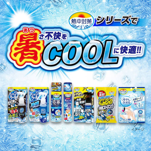 Shirt Cool Monster Cool Refill Pouch 250ml - Heatstroke Prevention. Simply spray onto clothing for lasting cooling when sweating.