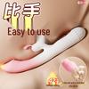 Warm Love Fairy: Heated Vibrator for Women - Adult Pleasure Toy