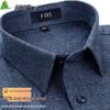 FIRS Men's Double-Sided Brushed Flannel Shirt