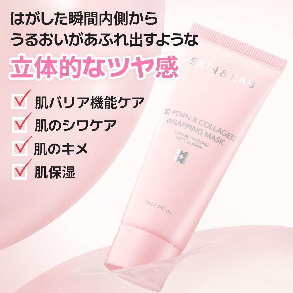 3D PDRN X Collagen Wrapping Mask 70ml SKIN&LAB