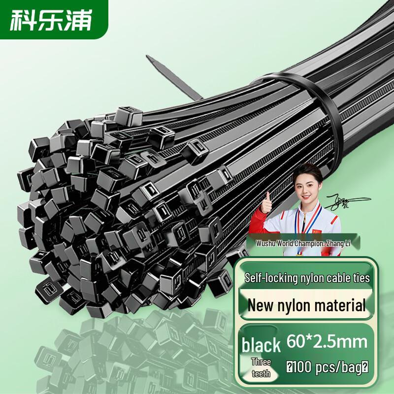 Kelepu Self-locking Nylon Cable Ties
