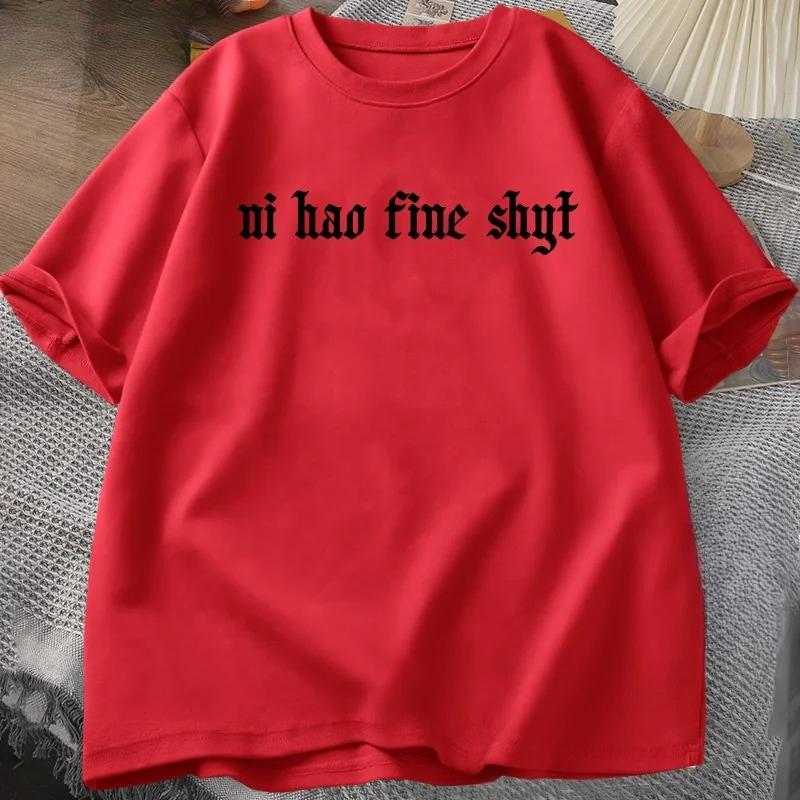 Ni Hao Fine Shyt T Shirt Funny Meme Humour Gen Z  Tshirt Casual Short Sleeve Tshirt Harajuku Round Neck Mens Clothing