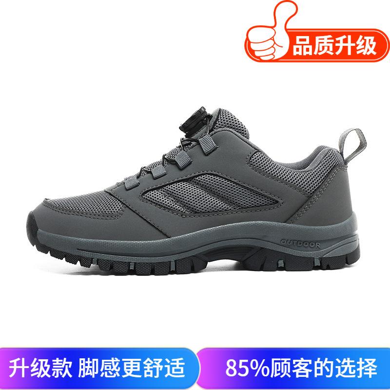 Men's shoes new spring outdoor non-slip hiking shoes men's mesh sports leisure rotating buckle travel shoes men