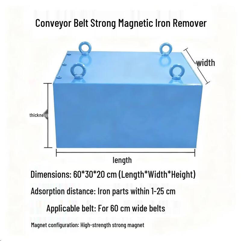 

Conveyor Belt Magnetic Iron Separator