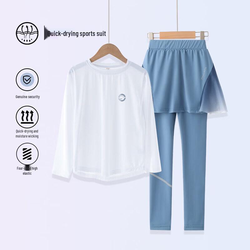 Moonkids Girls' Long Sleeve Quick-Dry Sports Set