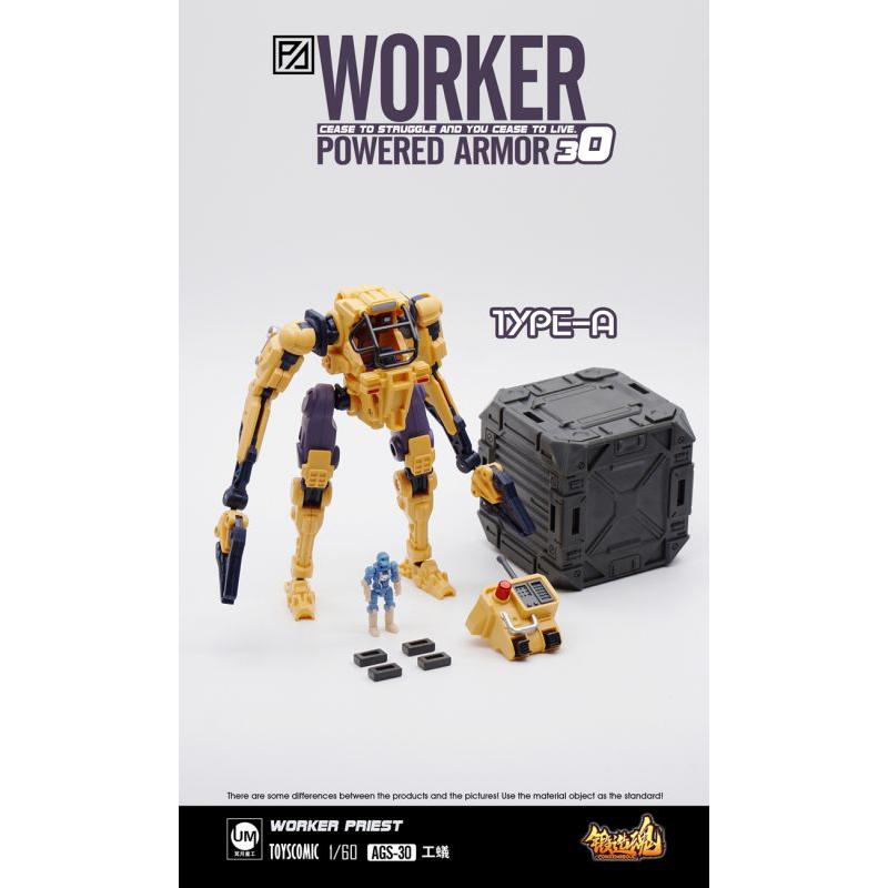 Original Mecha Powered Armor Finished Model Ags Combat Engineering Unit Robot Action Figure Collection Decoration Model Toy