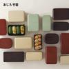 Takenaka Ajiro Bamboo Bento Long Shunkei Top Bottom 540ml Box, Rectangular, Design, 360ml,