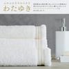 Nishikawa Imabari Bath Towel 60x120cm Washable Cotton Fluffy Soft Made with Twisted Yarn Watairo Rich Watayuki Made in Japan Silver TT14500653 100%