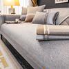 High-End Sofabezug Rutschfest Sektionalsofa Überwurf Sessel Möbelschutz Hochpräziser Jacquard