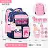 School Bag Large Capacity Children's Spine Care Girls Three To Six New First-class Lightweight Boys' Spine Care School Bag