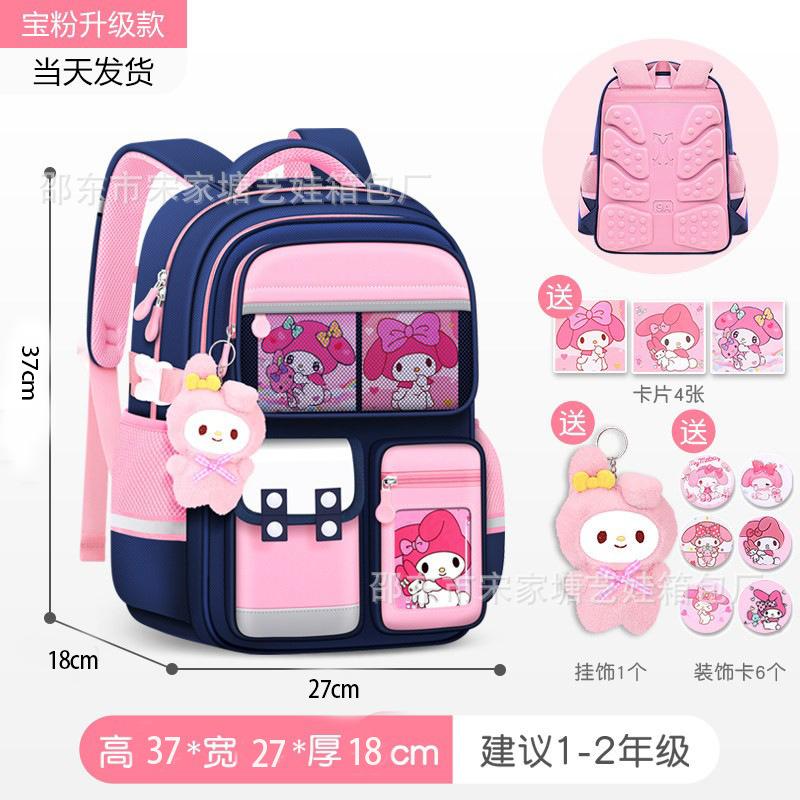 School Bag Large Capacity Children's Spine Care Girls Three To Six New First-class Lightweight Boys' Spine Care School Bag