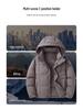 Men's White Duck Down Hooded Winter Jacket - Couples' Style, Windproof, Warm, Thickened, Short Length