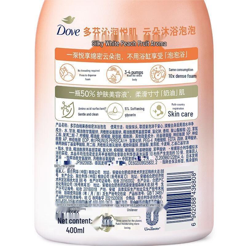 Dove White Peach Scented Foaming Body Wash