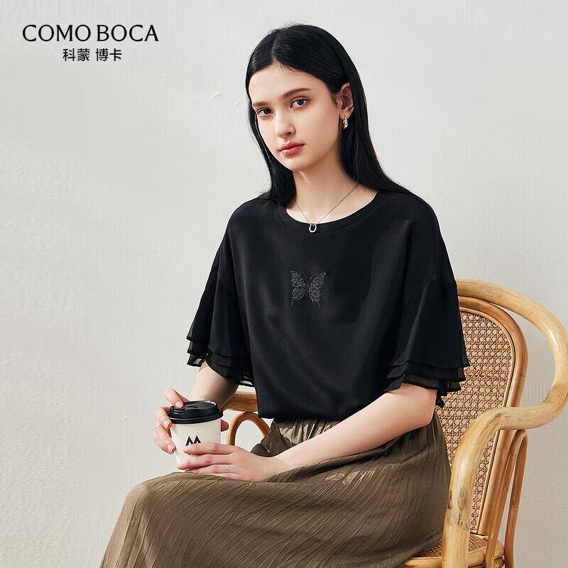 Komomboka Butterfly Mulberry Silk Short-Sleeve Top XL