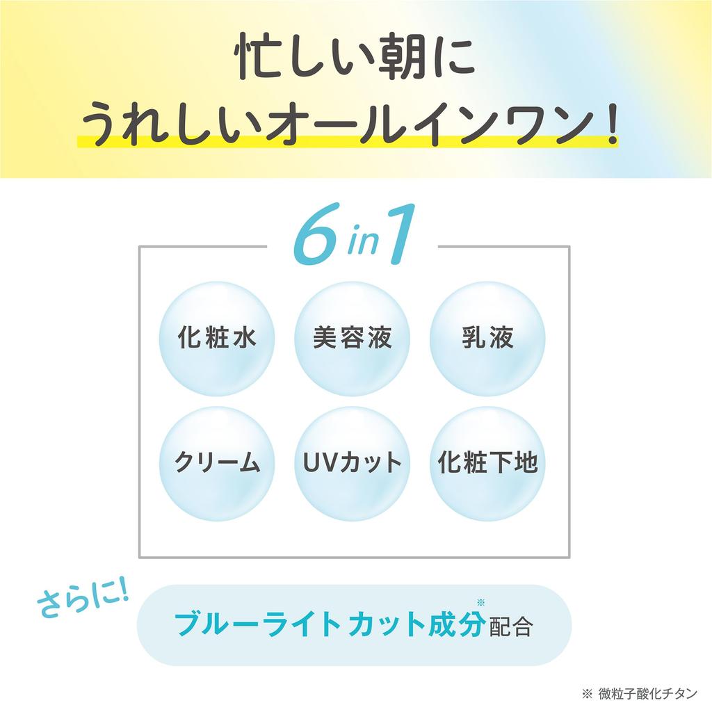 SANA Wygładzająca Baza pod Makijaż Medyczna Rozjaśniająca z Ochroną UV N: Czysta Biel | Rozjaśniające Przeciw podrażnieniom SPF50 PA++++ | Serum z izoflawonami soi | Zmywalne wodą