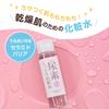 Healthy Moisturizing Lotion with Dryness and Hyaluronic Moisturizing 200ml Skin, Urea, Dullness, Urea, Acid, Ceramide, Lotion,
