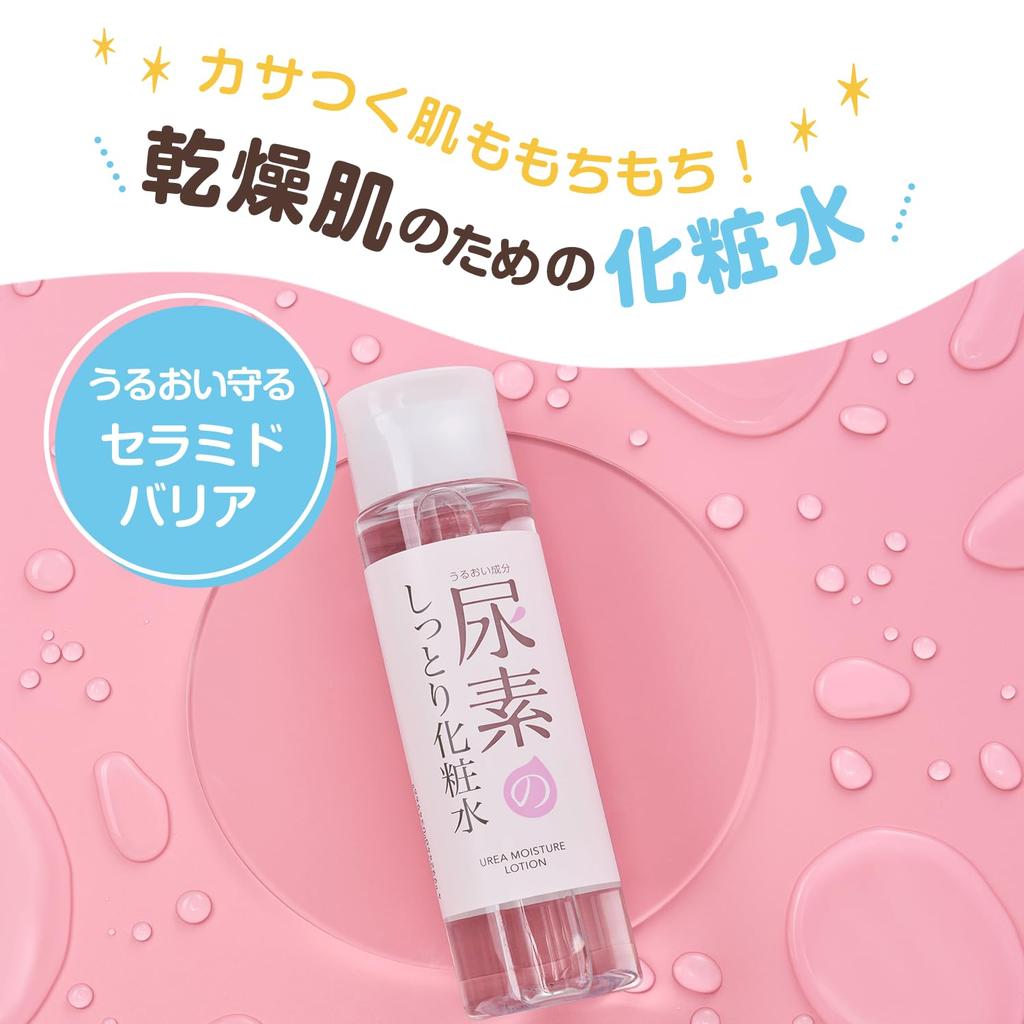 Healthy Moisturizing Lotion with Dryness and Hyaluronic Moisturizing 200ml Skin, Urea, Dullness, Urea, Acid, Ceramide, Lotion,