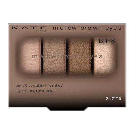 Kate Mellow Brown Eyes BR-8Eyeshadow