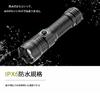 Tactical LED 1200 with Mounting Ring with 20mm Remote Push Switch Flashlight, Lumens, High-Brightness LED, Zoomable, (Compatible Rails),