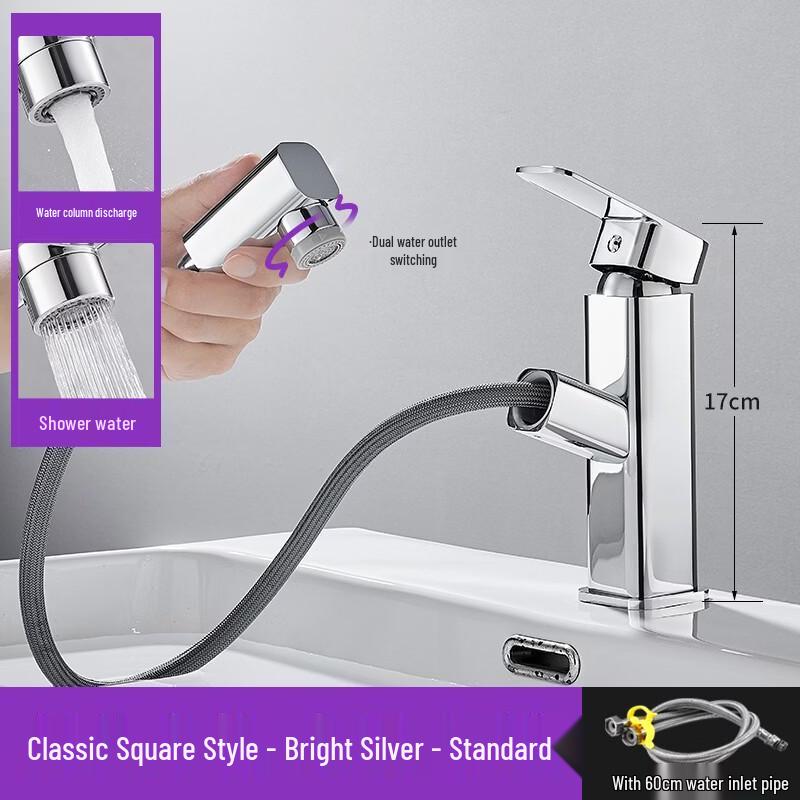 TLXT Classic Square Pull-Out Bathroom Faucet