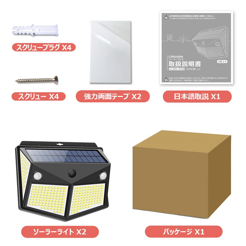[Upgraded Dual Motion Sensor] 280 LED Solar Light with 4 Lighting Panels, 3 Intelligent Modes, Solar Powered, Lifeholder, Waterproof, Motion Sensor