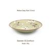 ZISIZ Mino Ware Plate