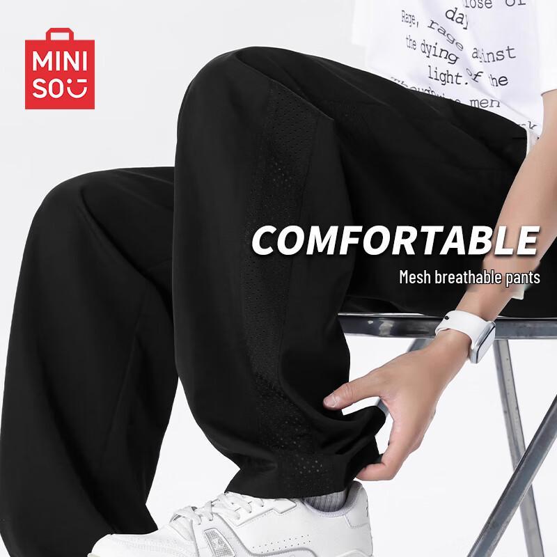 MINISO Men's Summer Mesh Breathable Cargo Pants