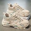 Men's High-End Autumn 2025 Trendy Thick Sole Sports Casual Shoes