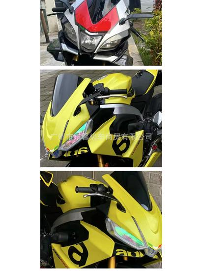 Fits Aprilia RS660/RSV4 Windshield Rearview Mirror
