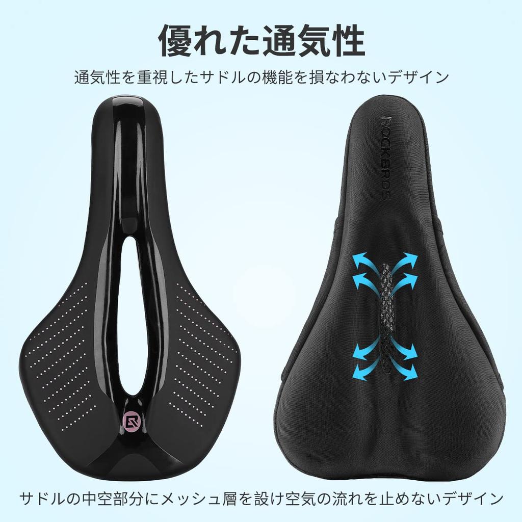 ROCKBROS Bicycle Saddle Cover with Memory Foam Extra Stays in Waterproof for Road Mountain and Cross Includes Tail Light Cushion, Thick, Comfortable,