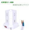 JIACHAN Tower-Style Power Strip with 2 Vertical Outlets, 8 AC, Smart USB, PD, and Type-C Charging, Lightning Guard, Overload Protection, Energy-Saving