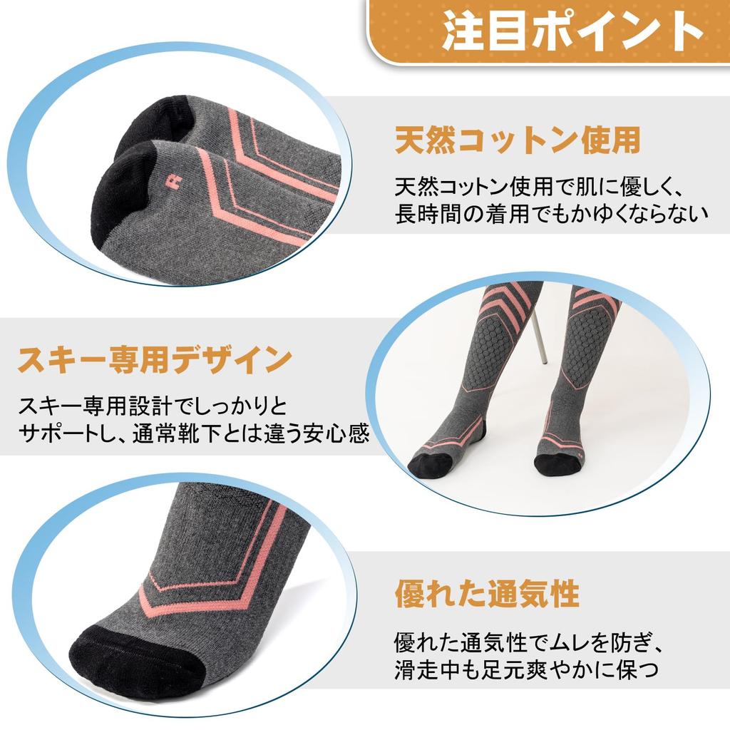 cozycube Ski and Snowboard Socks for Men and Winter Antibacterial and and Comfortable for Unisex Gray Pink Women, Socks, Thick, Odor-Resistant, Warm,