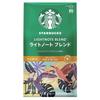 Starbucks Regular Coffee Powder Light Note Blend 140g Beutel Blonde Röstung