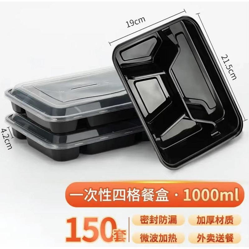 

JingJingRS 1000ml Disposable 4-Compartment Lunch Box with Lid