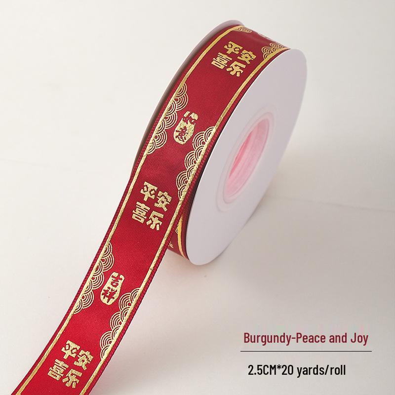 2.5cm Red Satin Ribbon with Gold Thread for DIY New Year Floral Bouquets and Bow Ties - 2026 Edition
