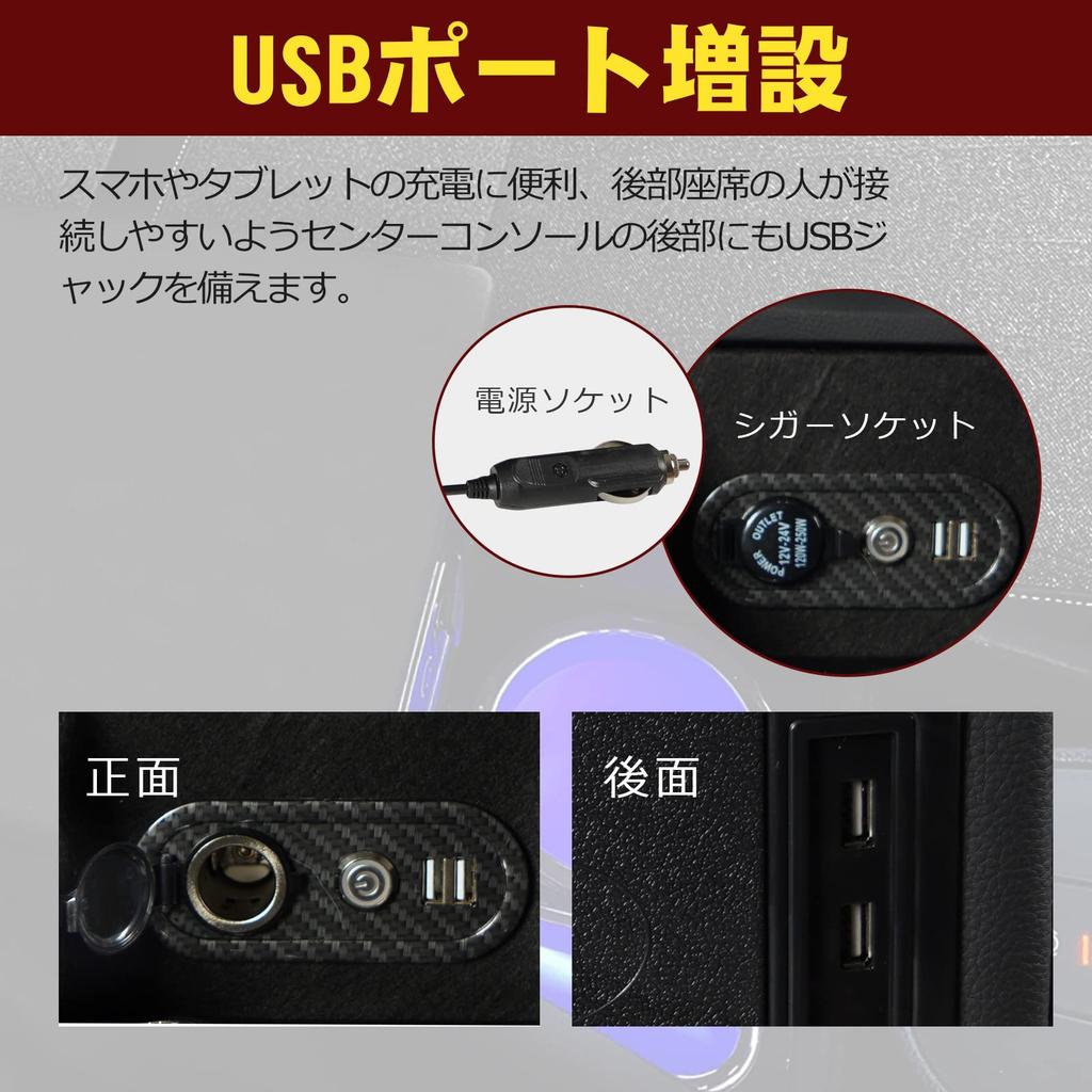 YESHMA Improved Console Box for Honda Fit GR Series 2020 Dedicated Car Smart USB Convenient Universal Fit [2021 Model] (February Onwards) - Armrest,