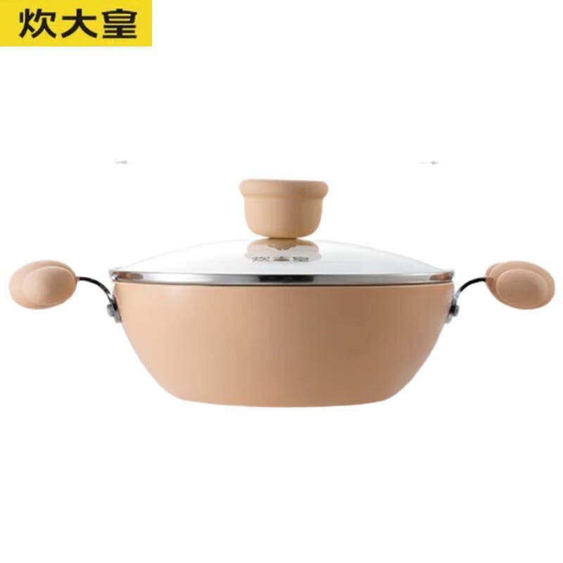 COOKER KING MC20SE 20cm Portable Non-Stick Wok