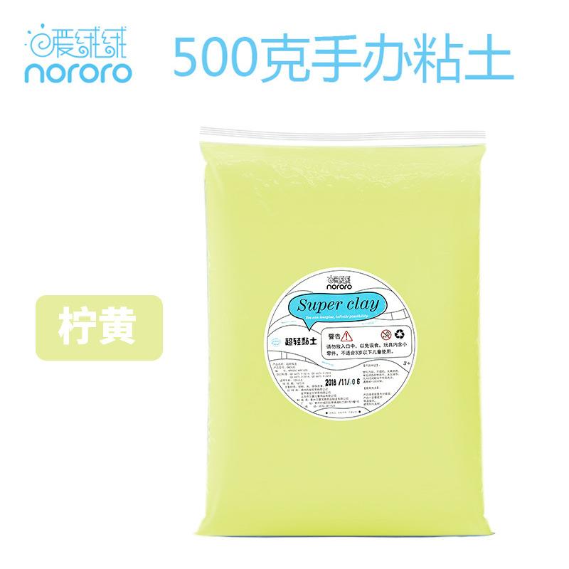 500g Figure Clay Non-stick Hand Easy Shape and Ductility Good for Hand-made Figure Cartoon Characters
