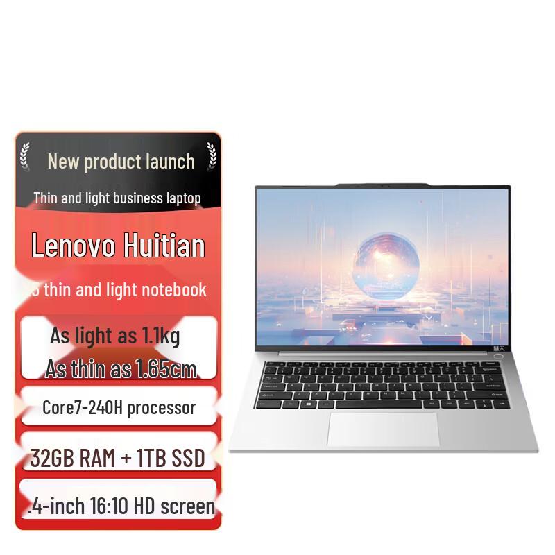Lenovo Huatian X5-14 IRH 14-inch Laptop (CN version)