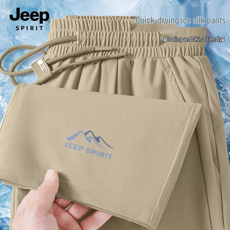 

JEEP SPIRIT Men s Quick-Dry Ice Silk Straight-Leg Casual Pants L