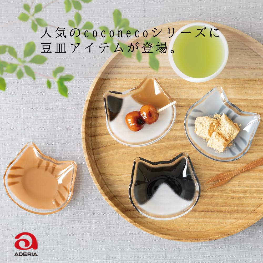 ADERIA Coconeco Glass Small Plate Made in Stylish and this single plate makes a great gift for new or single Perfect for both Japanese and Western