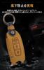 [TECART] Nissan Dedicated Key Case, Key Cover, Smart Key Case, Key Holder, Key Bag,