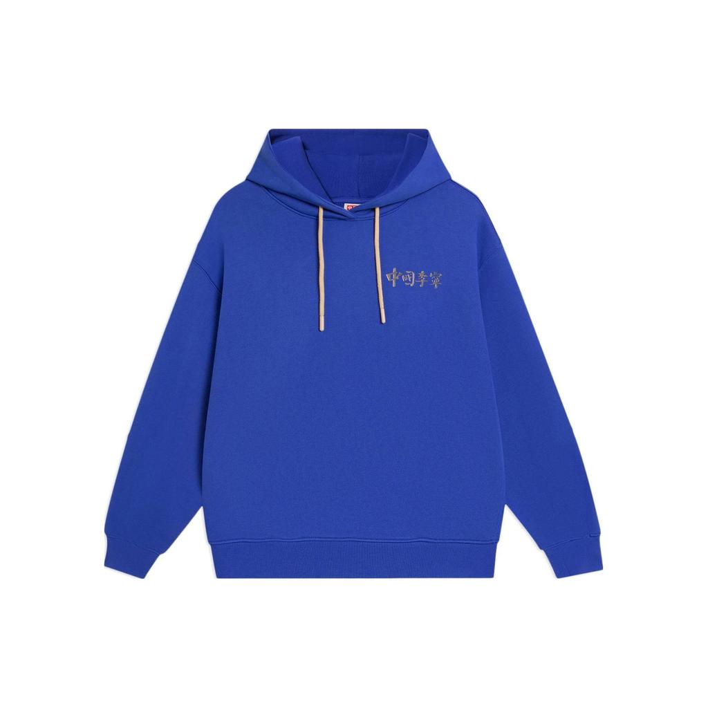 Li-Ning Solid Color Casual Hooded Long Sleeve Sweatshirt Women Tops Blue AWDSC92-4