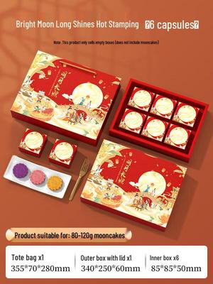 Elegante Mondkuchen-Geschenkbox zum Mittherbstfest