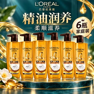L'Oréal Extraordinary Oil Shampoo Nourrissant