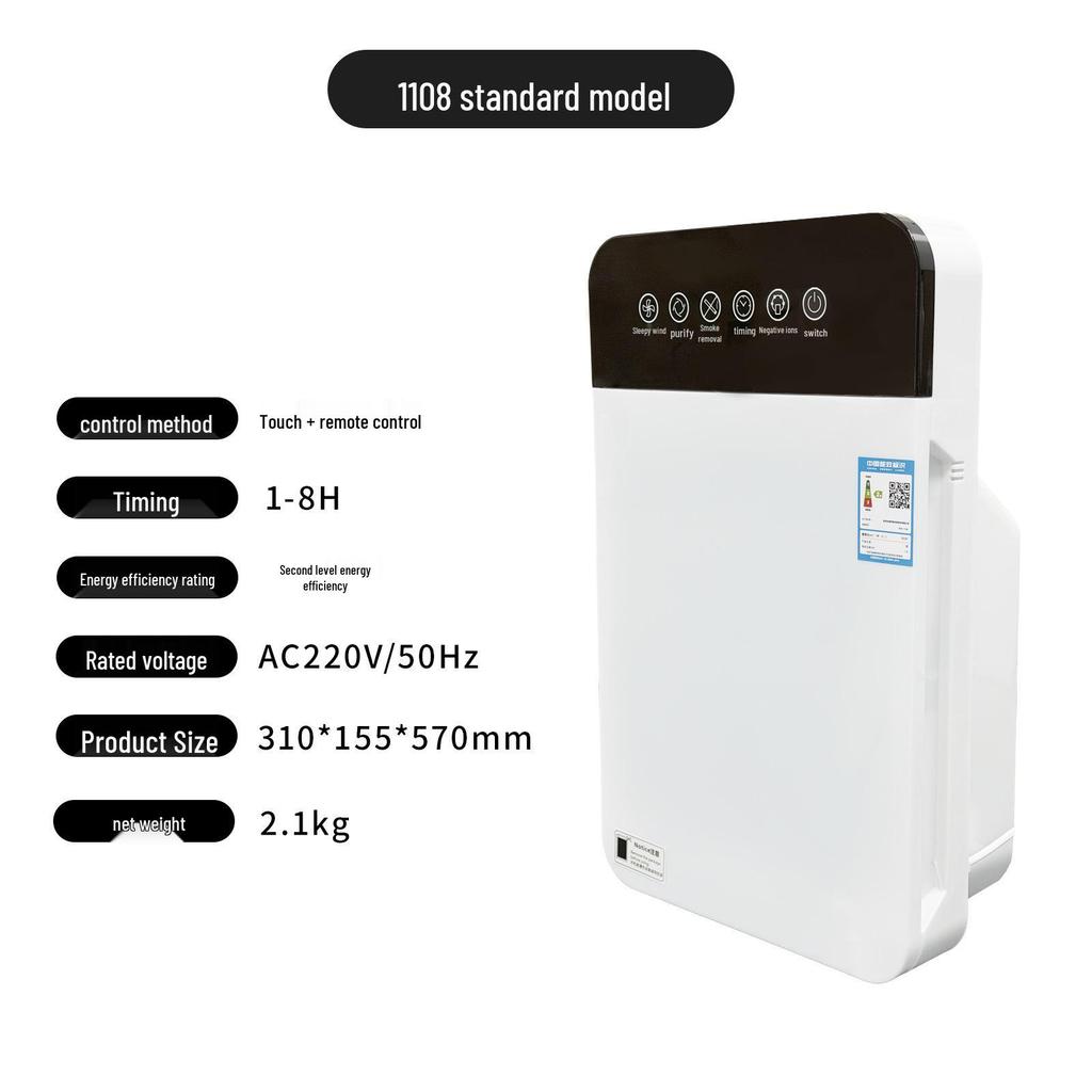 Mother and Baby Formaldehyde & Odor Removing Air Purifier with Negative Ion Function